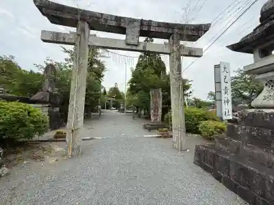 大己貴神社の{uncategorized: "未分類", other: "その他", undefined: "問題あり", building: "その他建物", grave: "お墓", sacred_gate: "鳥居", guardian: "狛犬", statue: "像", buddha: "仏像", history: "歴史", nature: "自然", garden: "庭園", animal: "動物", pagoda: "塔", temizu: "手水舎", mountain_gate: "山門・神門", sanctuary: "本殿・本堂", subordinate: "末社・摂社", art: "芸術", scenery: "景色", jizo: "地蔵", ema: "絵馬", goshuin: "御朱印", omikuji: "おみくじ", items: "授与品その他", amulet: "お守り", goshuincho: "御朱印帳", eats: "食事", festival: "お祭り", votive_dance: "神楽", shichigosan: "七五三参", wedding: "結婚式", experience: "体験その他", initially: "初詣", around: "周辺", anti_infection: "感染症対策"}