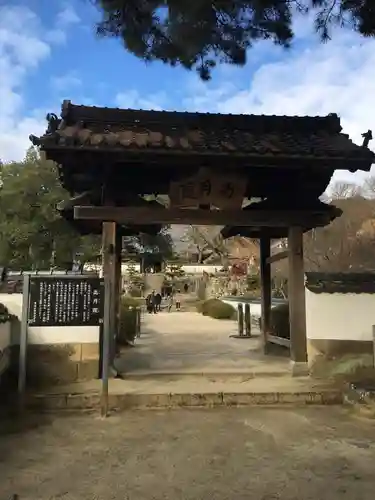 高月院の山門