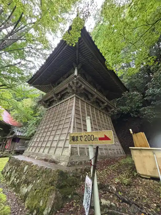 金剛院(京都府)