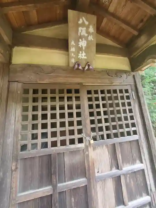 日枝神社の末社・摂社
