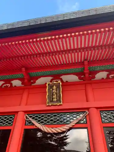 赤城神社の本殿