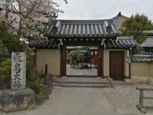 飛鳥寺の山門