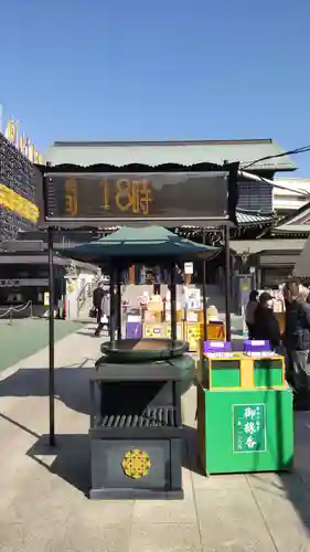 成田山深川不動堂（新勝寺東京別院）のその他建物