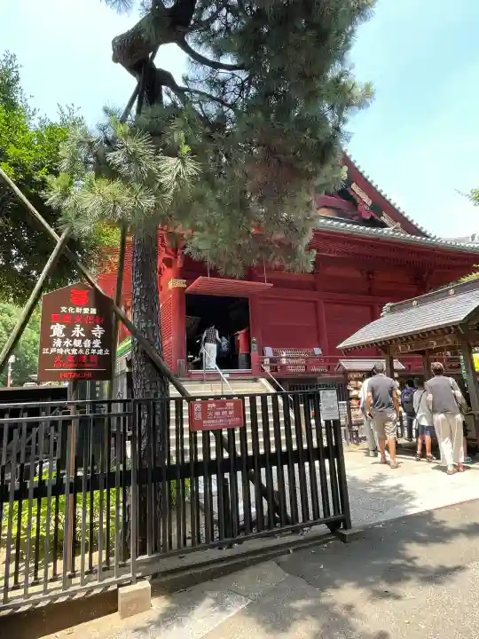 清水観音堂(東京都)