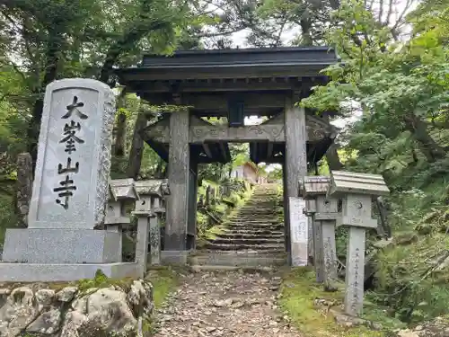 大峯山寺(奈良県)