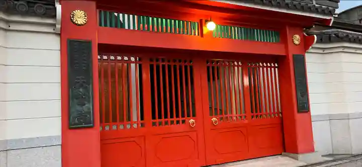 天鷲盛福寺(天鷲寺)(大阪府)