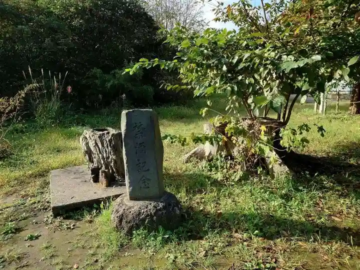 不動神社(青森県)