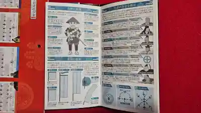 津観音(三重県)