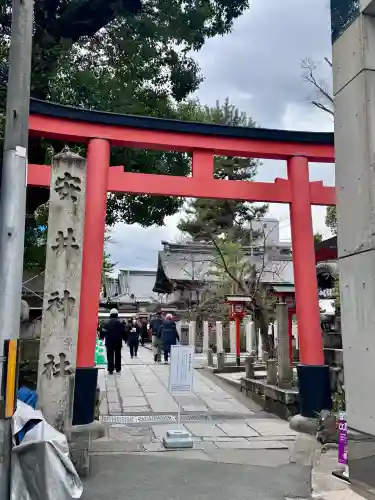 安井金比羅宮の{uncategorized: "未分類", other: "その他", undefined: "問題あり", building: "その他建物", grave: "お墓", sacred_gate: "鳥居", guardian: "狛犬", statue: "像", buddha: "仏像", history: "歴史", nature: "自然", garden: "庭園", animal: "動物", pagoda: "塔", temizu: "手水舎", mountain_gate: "山門・神門", sanctuary: "本殿・本堂", subordinate: "末社・摂社", art: "芸術", scenery: "景色", jizo: "地蔵", ema: "絵馬", goshuin: "御朱印", omikuji: "おみくじ", items: "授与品その他", amulet: "お守り", goshuincho: "御朱印帳", eats: "食事", festival: "お祭り", votive_dance: "神楽", shichigosan: "七五三参", wedding: "結婚式", experience: "体験その他", initially: "初詣", around: "周辺", anti_infection: "感染症対策"}