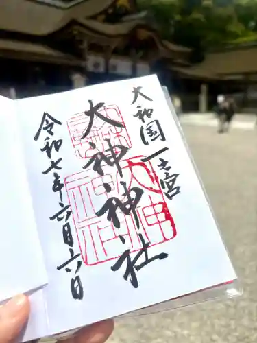 大神神社の御朱印