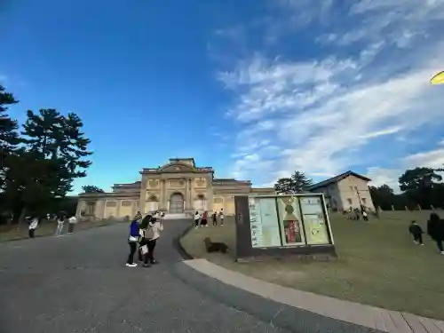 春日大社の{uncategorized: "未分類", other: "その他", undefined: "問題あり", building: "その他建物", grave: "お墓", sacred_gate: "鳥居", guardian: "狛犬", statue: "像", buddha: "仏像", history: "歴史", nature: "自然", garden: "庭園", animal: "動物", pagoda: "塔", temizu: "手水舎", mountain_gate: "山門・神門", sanctuary: "本殿・本堂", subordinate: "末社・摂社", art: "芸術", scenery: "景色", jizo: "地蔵", ema: "絵馬", goshuin: "御朱印", omikuji: "おみくじ", items: "授与品その他", amulet: "お守り", goshuincho: "御朱印帳", eats: "食事", festival: "お祭り", votive_dance: "神楽", shichigosan: "七五三参", wedding: "結婚式", experience: "体験その他", initially: "初詣", around: "周辺", anti_infection: "感染症対策"}