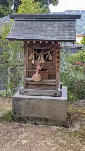 吉野神社(京都府)