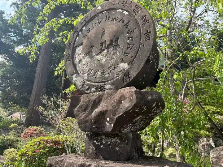 清澄寺(千葉県)