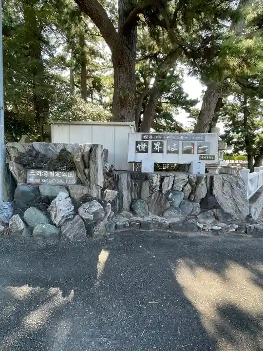 八百富神社のその他建物