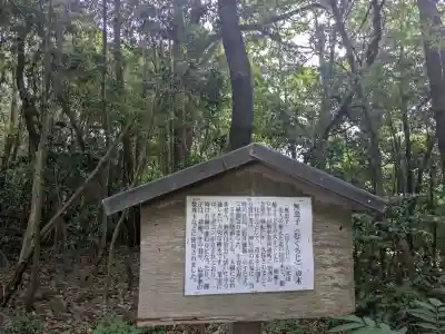 虎御前神社の{uncategorized: "未分類", other: "その他", undefined: "問題あり", building: "その他建物", grave: "お墓", sacred_gate: "鳥居", guardian: "狛犬", statue: "像", buddha: "仏像", history: "歴史", nature: "自然", garden: "庭園", animal: "動物", pagoda: "塔", temizu: "手水舎", mountain_gate: "山門・神門", sanctuary: "本殿・本堂", subordinate: "末社・摂社", art: "芸術", scenery: "景色", jizo: "地蔵", ema: "絵馬", goshuin: "御朱印", omikuji: "おみくじ", items: "授与品その他", amulet: "お守り", goshuincho: "御朱印帳", eats: "食事", festival: "お祭り", votive_dance: "神楽", shichigosan: "七五三参", wedding: "結婚式", experience: "体験その他", initially: "初詣", around: "周辺", anti_infection: "感染症対策"}