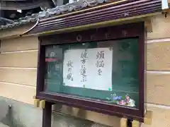 教宗寺の建物その他