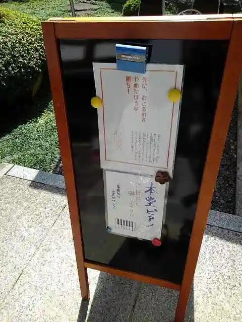 法妙寺の本殿・本堂