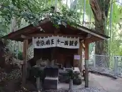 神龍八大龍王神社の末社