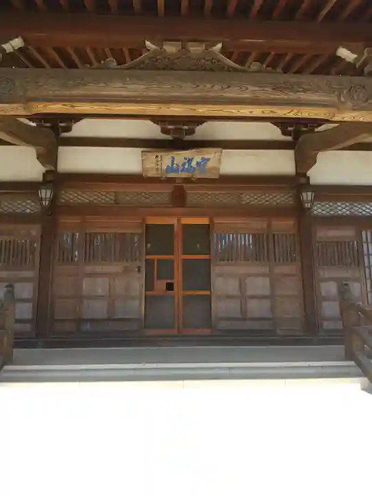 西光寺(埼玉県)