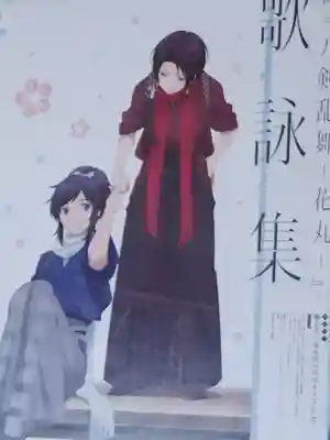 長円寺(京都府)