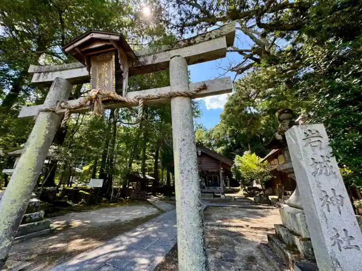 岩城神社(京都府)