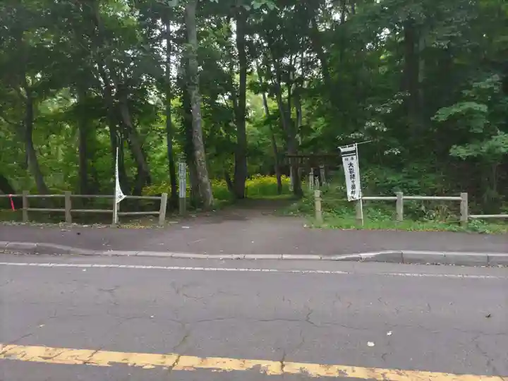 大沼駒ケ岳神社(北海道)