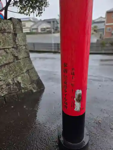 稲荷神社(鹿児島県)