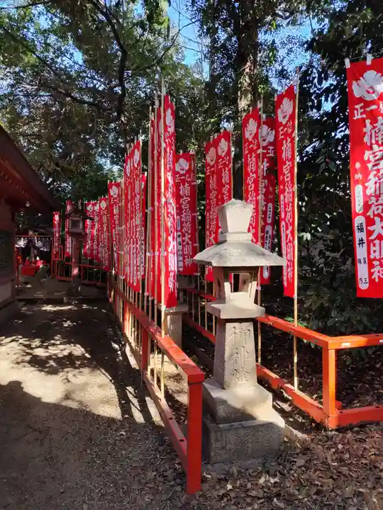 楠宮稲荷社(兵庫県)