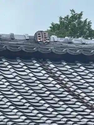 新宮寺のその他建物