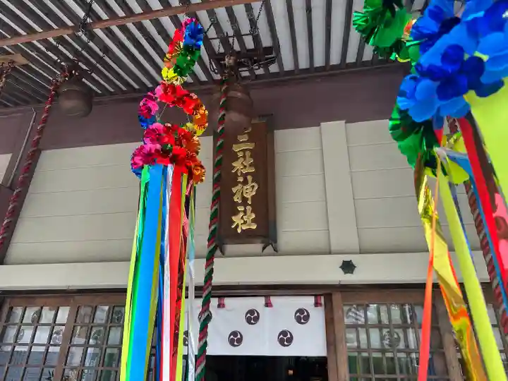 三社神社の本殿・本堂