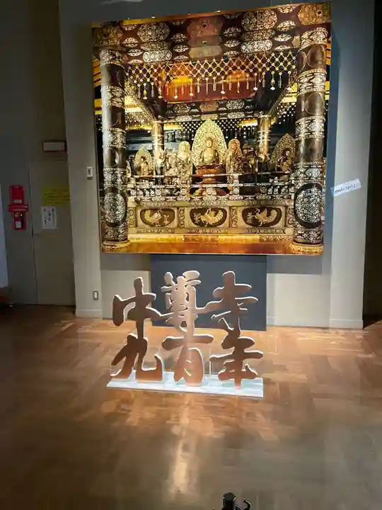 中尊寺(岩手県)