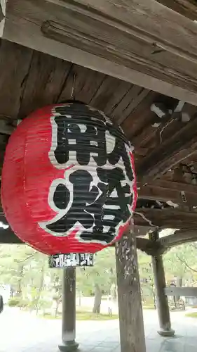 智恩寺(京都府)