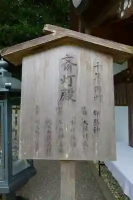 天河大辨財天社のその他建物