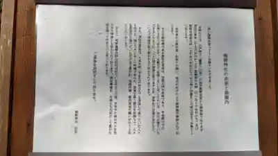 熊野社(愛知県)