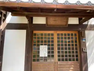 禅昌寺のその他建物