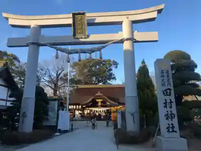 田村神社の鳥居