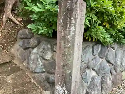 隆昌院(神奈川県)