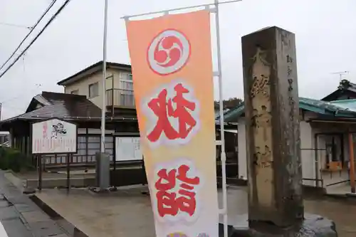 大鏑神社のその他建物