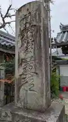 本門寺(京都府)