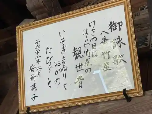 観音寺のその他建物