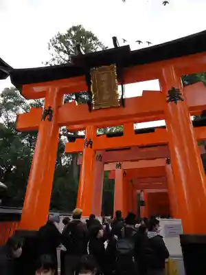 伏見稲荷大社 奥社奉拝所(京都府)