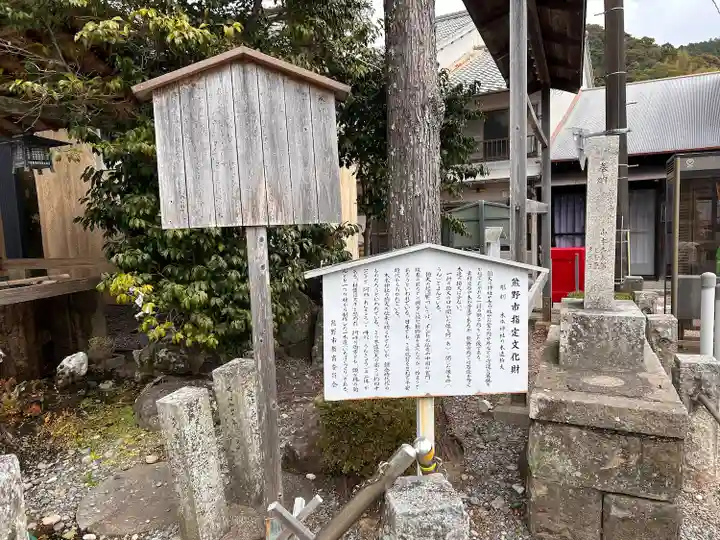 木本神社(三重県)