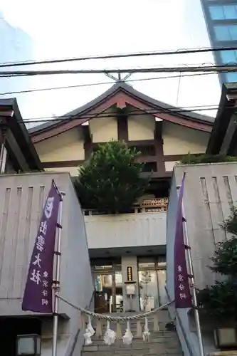 出雲大社東京分祠(東京都)