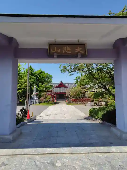 慈照院(群馬県)