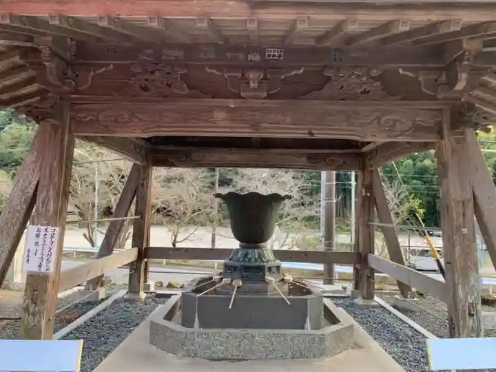 尾張高野山宗 総本山 岩屋寺の手水舎