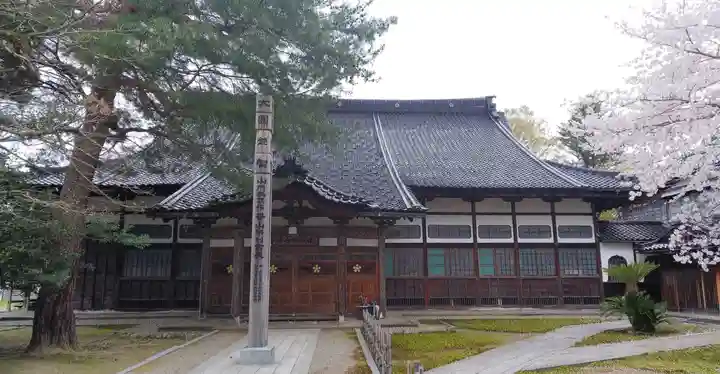 宝円寺の本殿・本堂