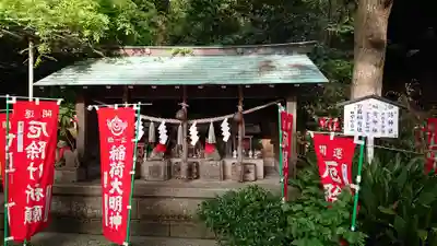 八雲神社（鎌倉・大町）の末社・摂社