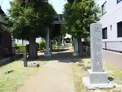 諏訪神社の建物その他