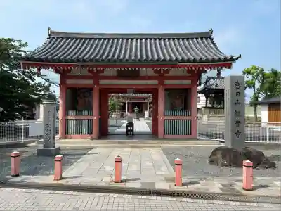 津観音(三重県)