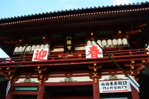 鶴岡八幡宮の山門・神門